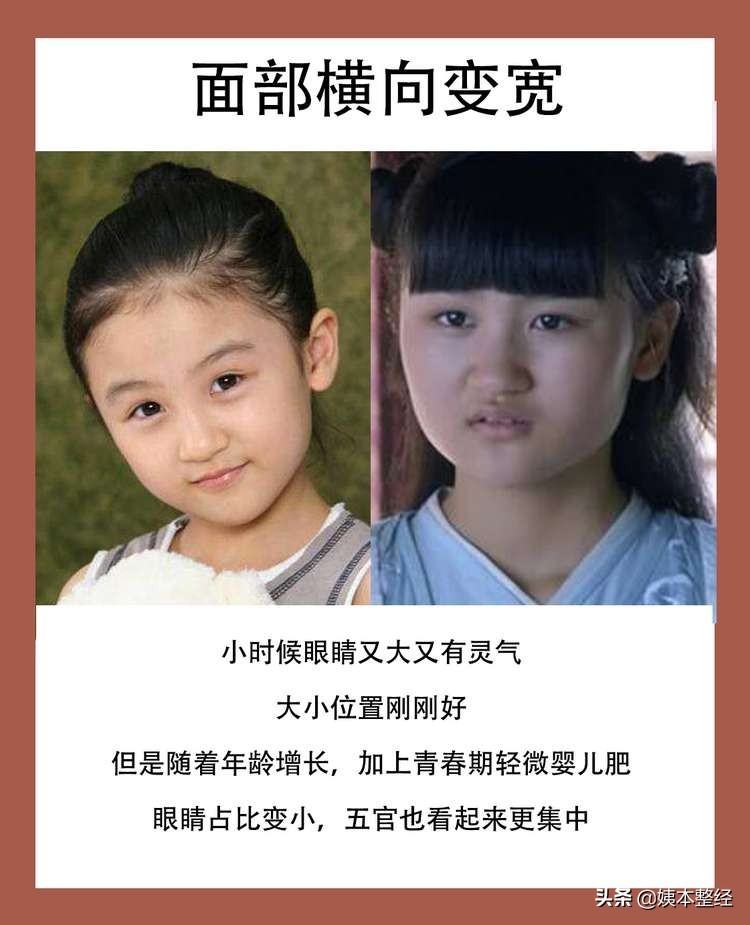 青春期防止长残的东西,怎样预防青春期女生长残