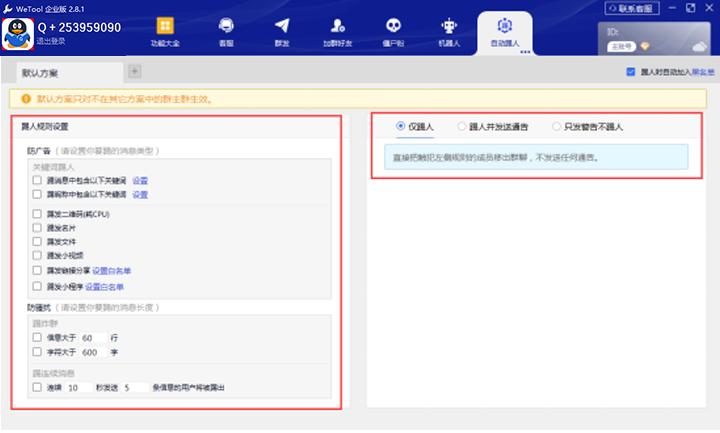 寰厰缇ゅ彂璁剧疆,寰厰缇ゅ彂鎬庝箞鎿嶄綔
