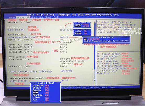 uefi下重装系统bios需要设置什么,安装系统时选择uefi1自动进入bios