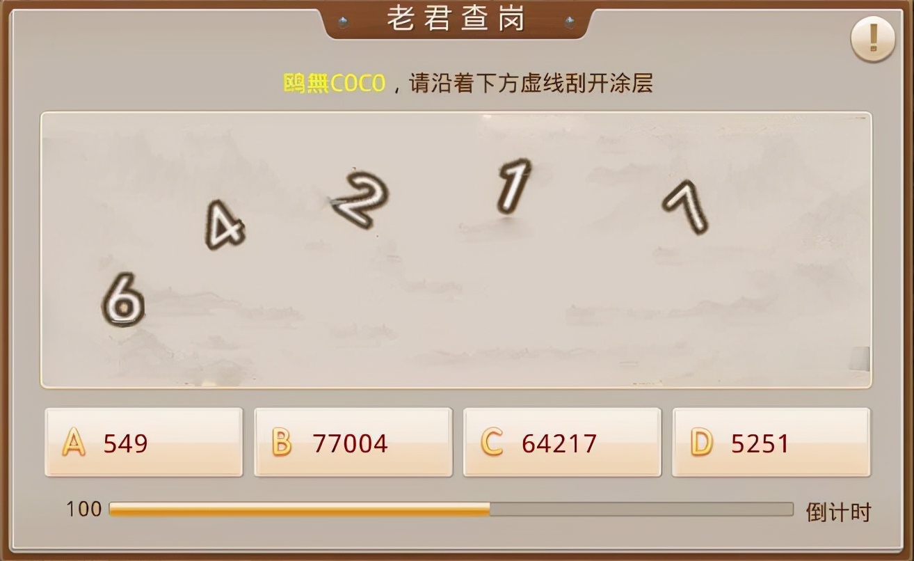 安卓长截屏拼图怎么弄,安卓怎么从图片里找出位置