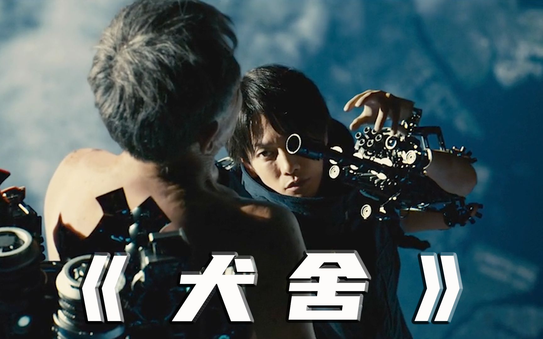 2021科幻电影大片排行榜前十名,值得推荐的美国科幻电影排行榜