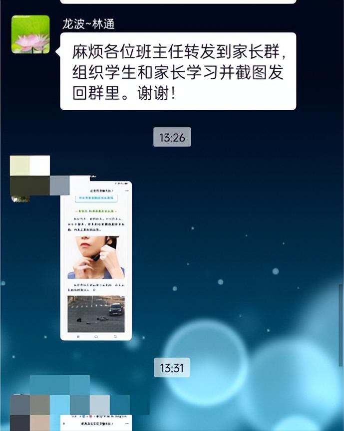 微信群创新安全管理方式,如何让微信群更安全