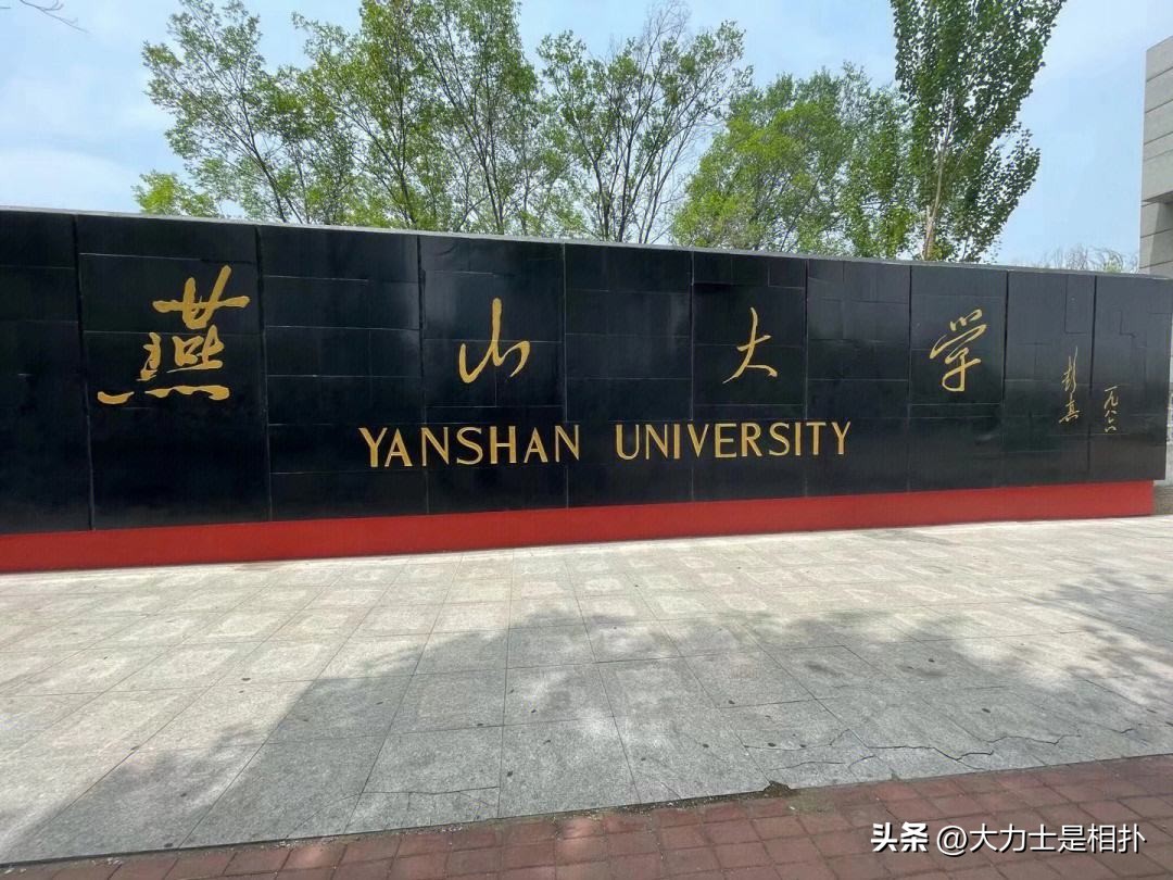 浙工大和深大考研率哪个高,浙工大和深大哪个强