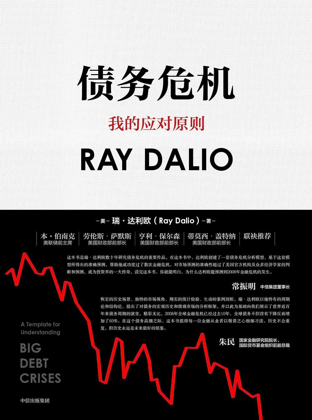 投资类最值得看的书,推荐10本价值投资优质书