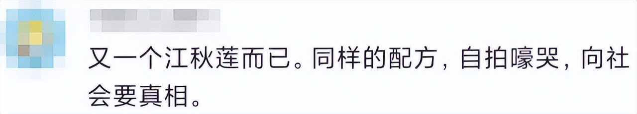 杭州女高中生被点赞,2023年被央视点赞的女大学生