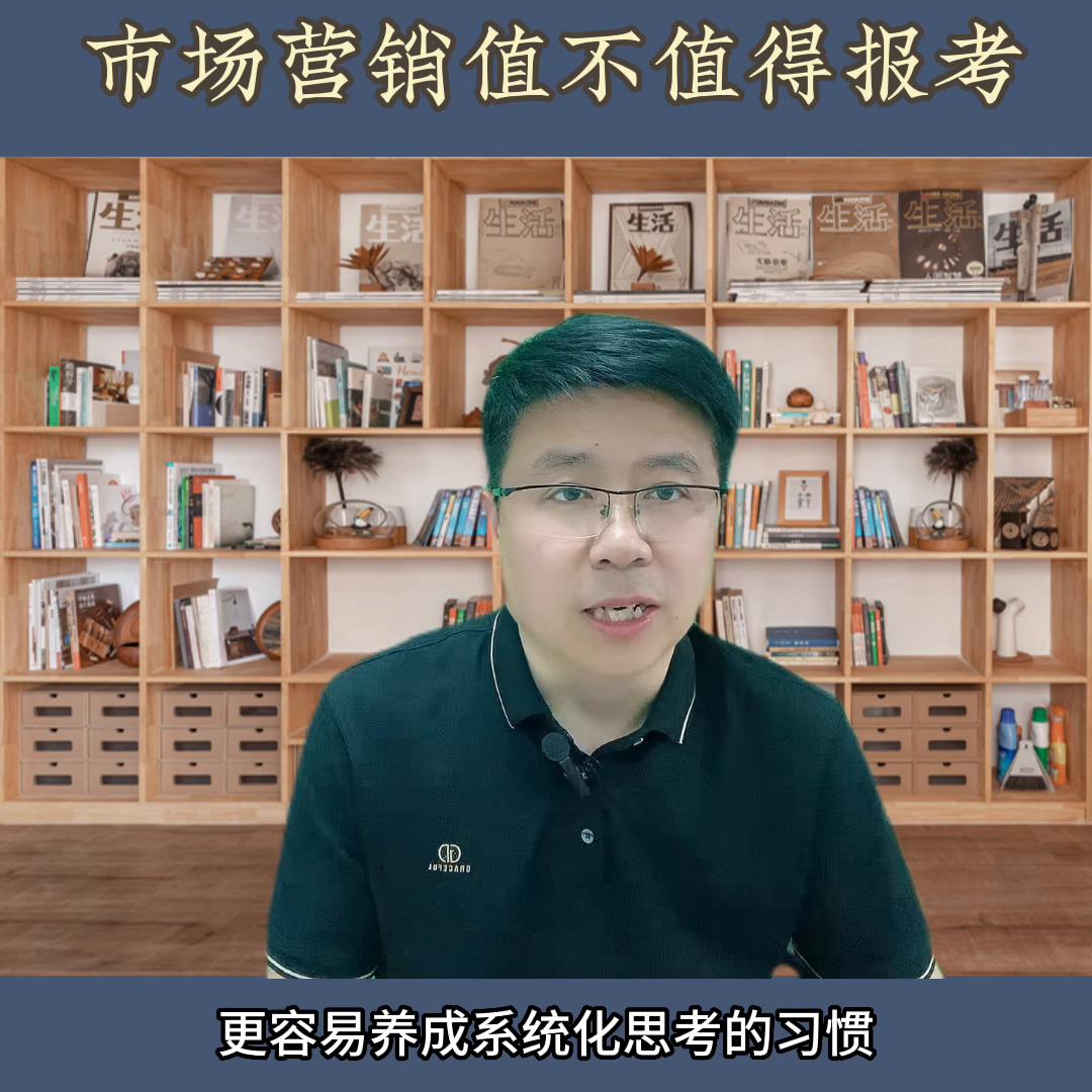 闊充箰甯傚満钀ラ攢涓撲笟瑙ｈ,甯傚満钀ラ攢涓撲笟瑙ｈ