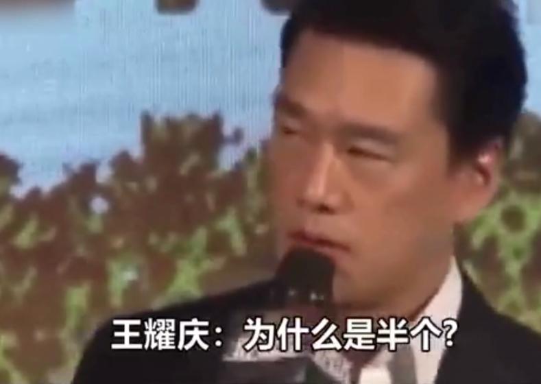 王耀庆买眼镜,王耀庆配眼镜22万