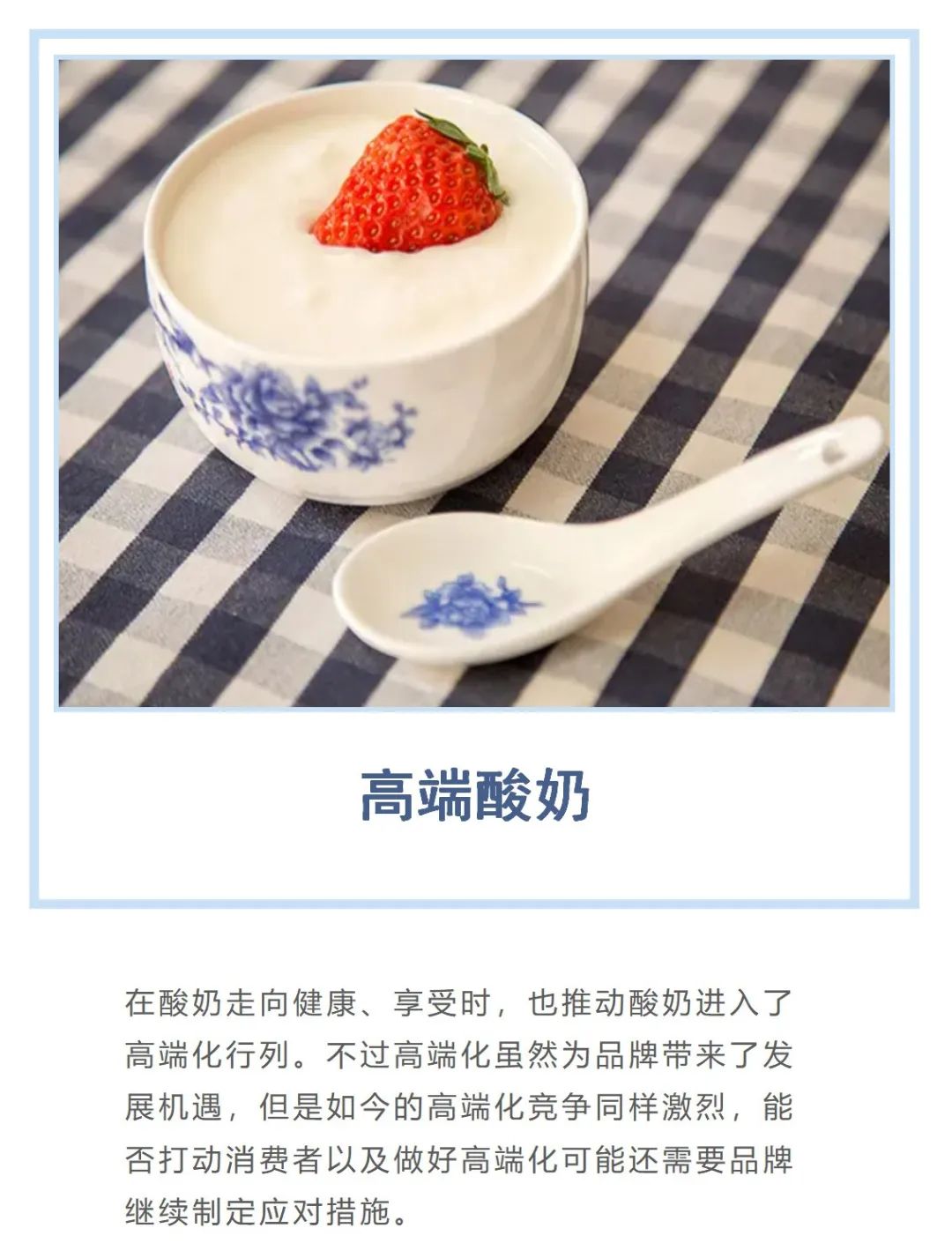 酸奶卷为什么卖的不多,酸奶卷