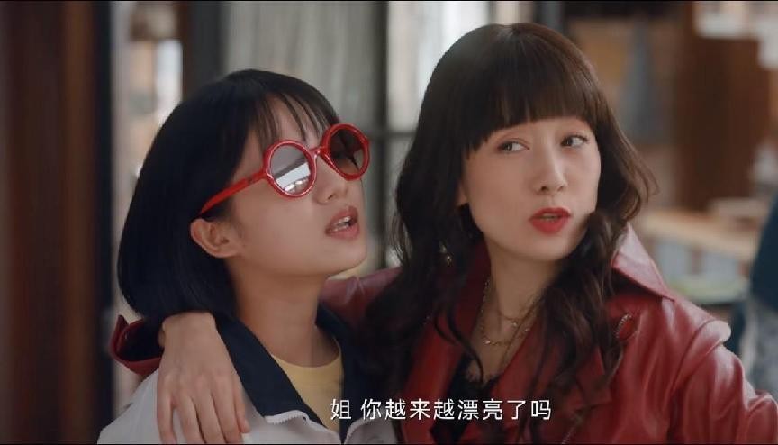 龙城马伊琍剧情,连续剧龙城马伊琍