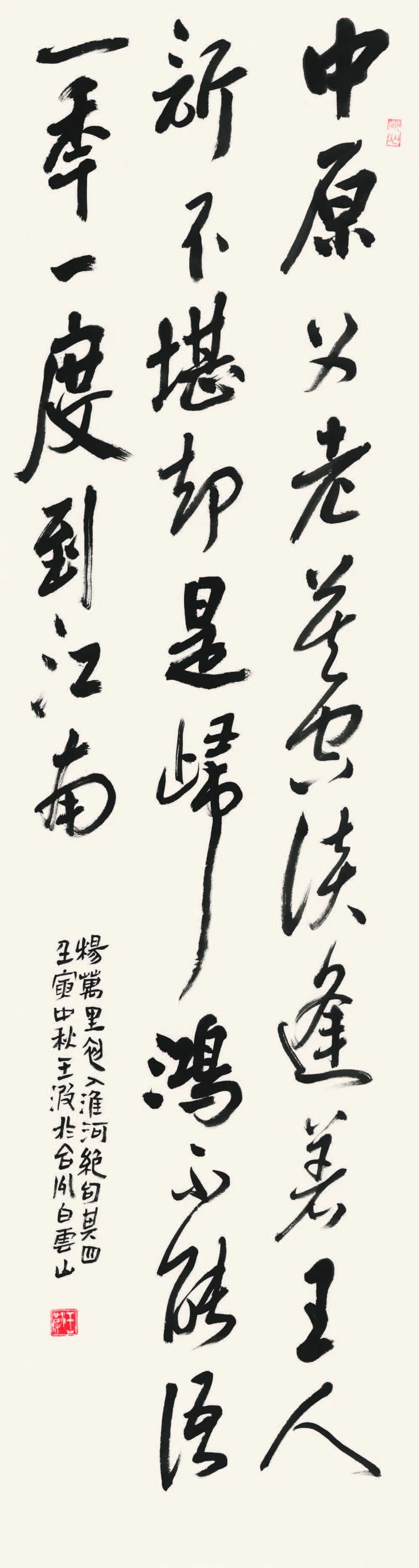 诗画江南活力浙江短视频展播,杭州江南书画特展