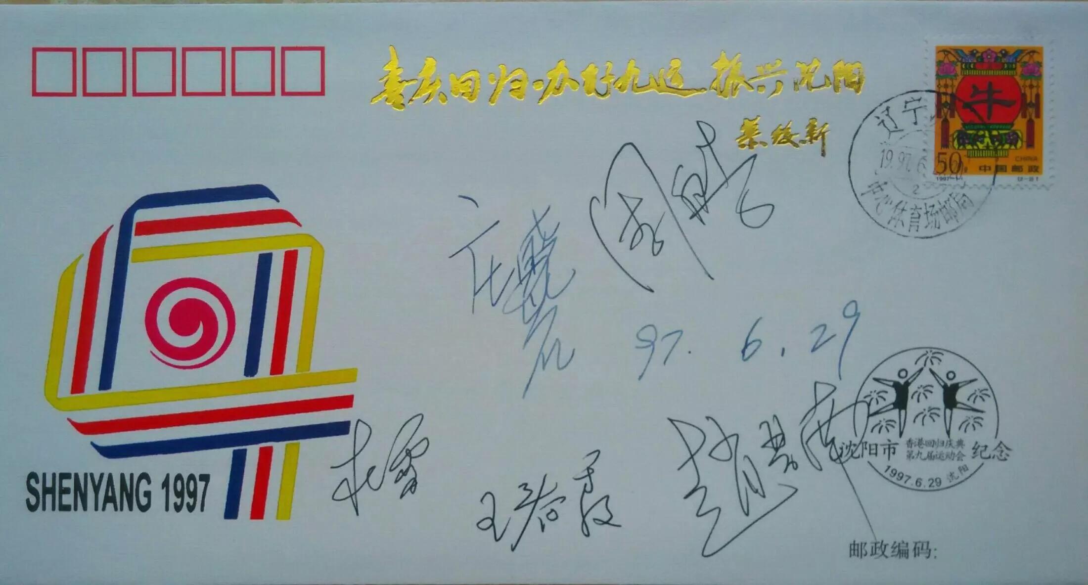 我知道的体育圈的一点事