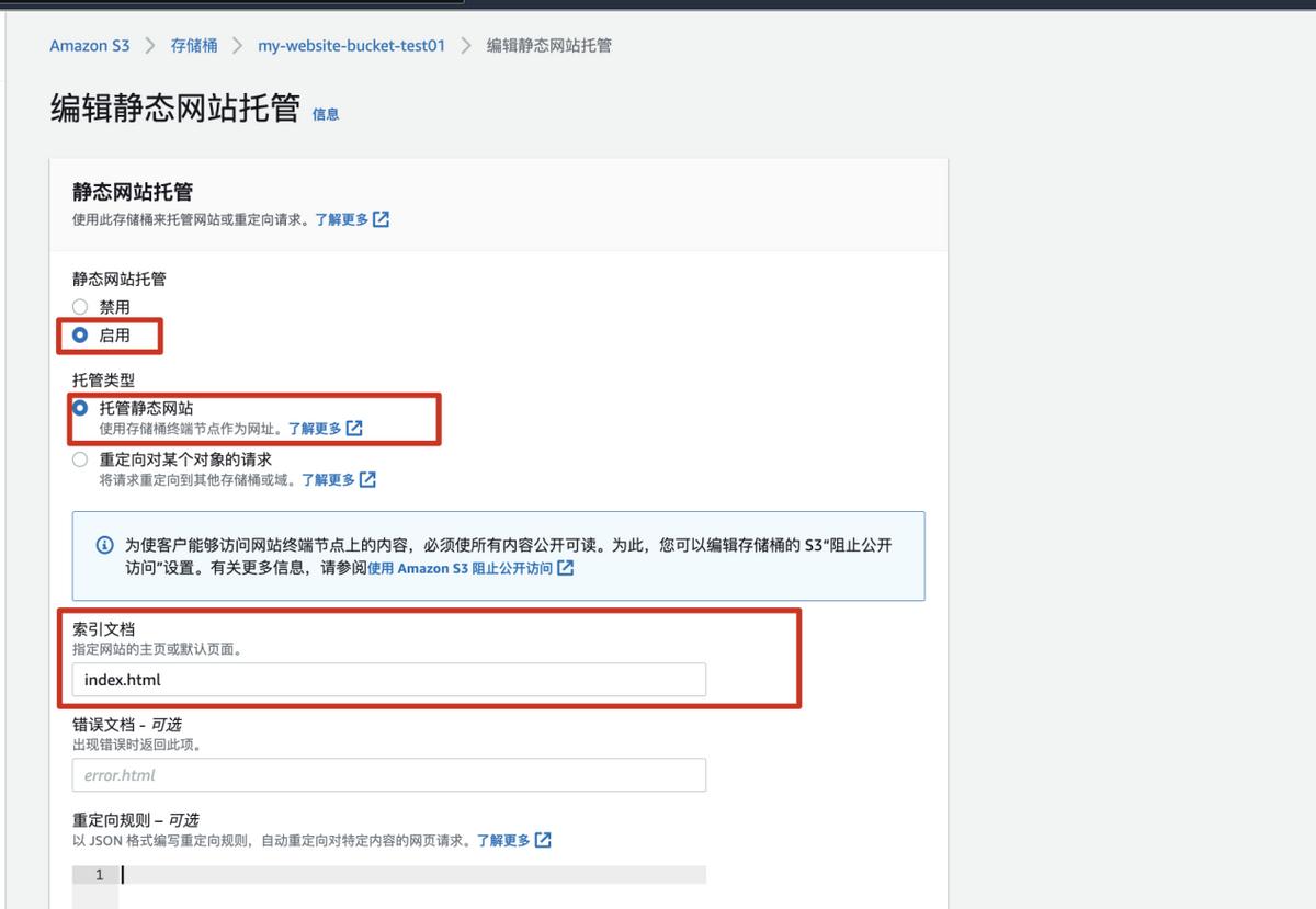 aws搭建网站教程,amazons3服务器配置教程