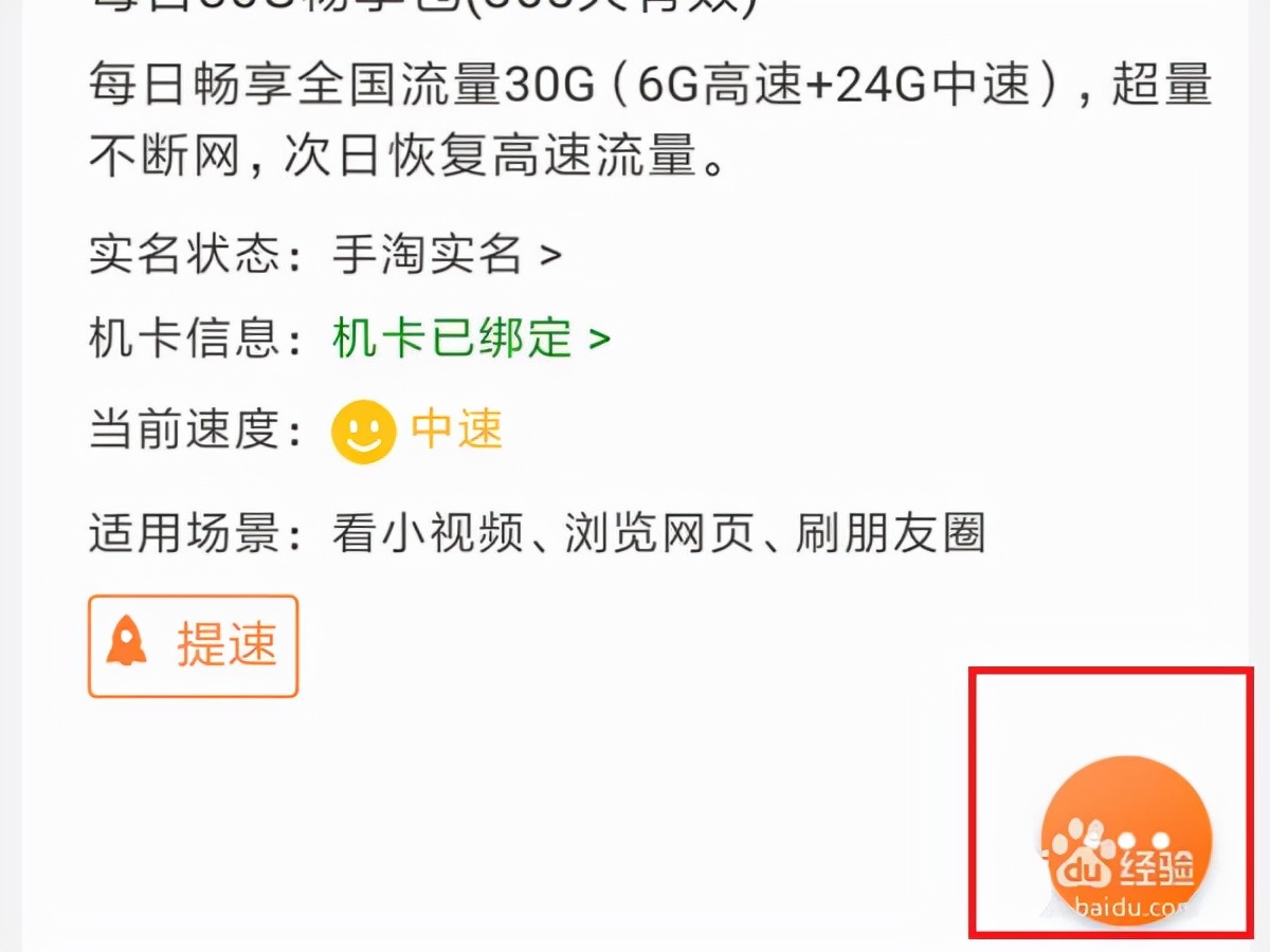 华为路由器亮红灯怎么解决,路由器亮红灯连不上网怎么办