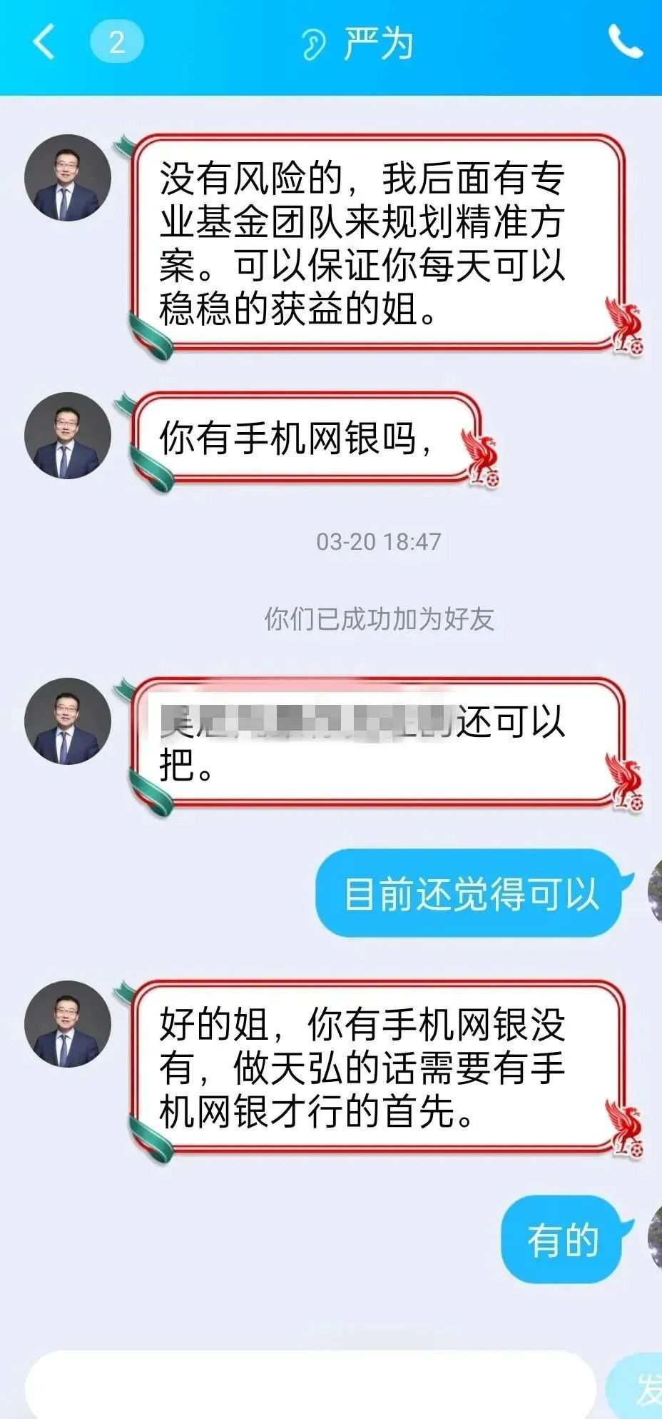 “利润这么高？那我也试试！”