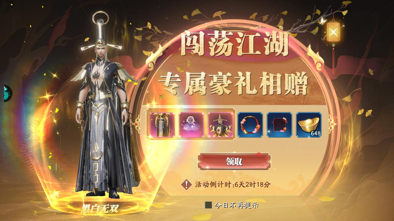 2023年最热门的仙侠手游,国产仙侠次世代手游幻世九歌