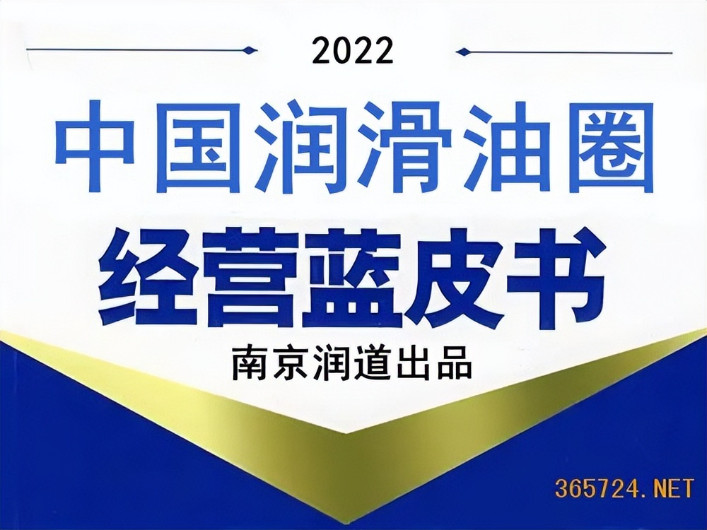 丹弗润滑油1号,丹弗润滑油最新消息