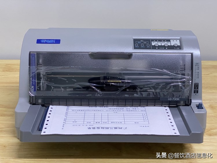 入库单打印机格式,出入库打印格式