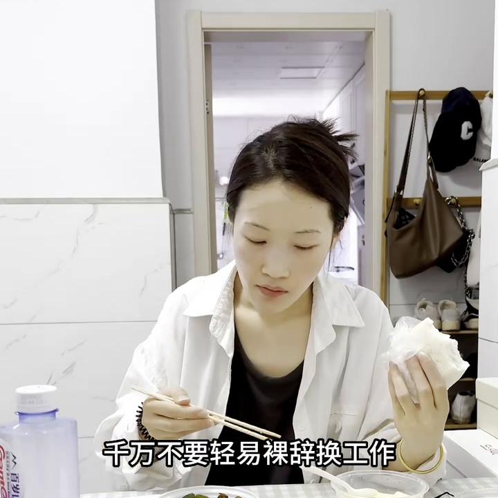 没有稳定的工作也没有稳定的收入,想找一份适合自己的工作太难了