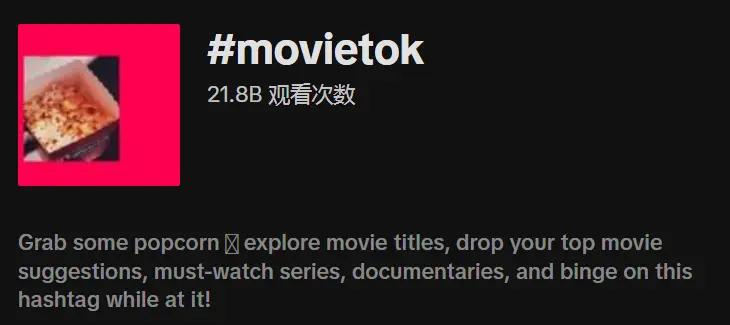 “芭本海默”火遍TikTok，明星网友疯狂整活，连诺兰都不放过？