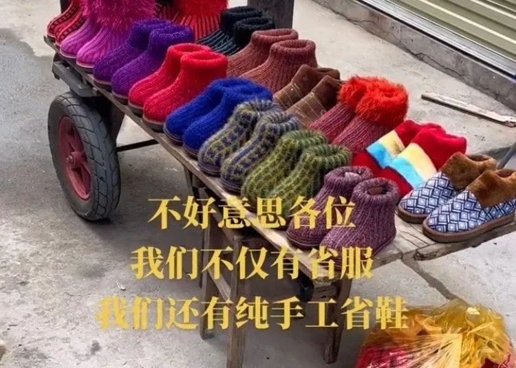 讲解冷知识湖南,湖南冷知识大全图片