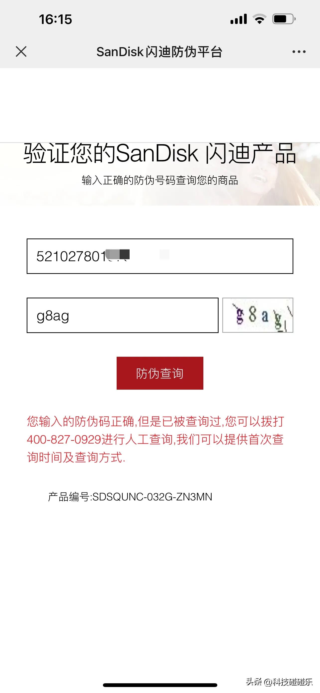 高速sd卡哪个品牌好,sd卡极速卡和高速卡哪个好