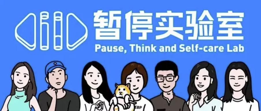 体检异常率99%的年轻人们，需要什么样的情绪品牌？|品牌出鞘