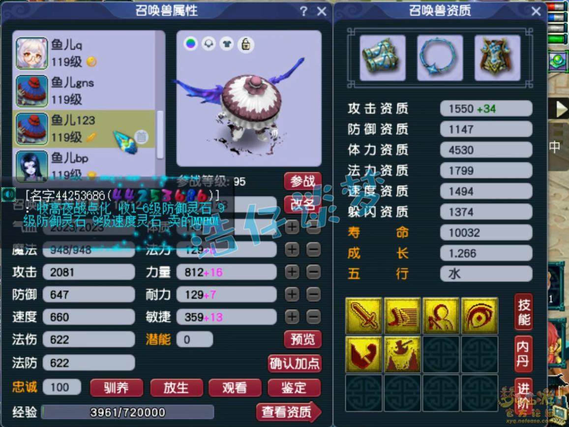 梦幻西游：109全服64强天宫，70级装备与130无级别混搭，挺会玩！