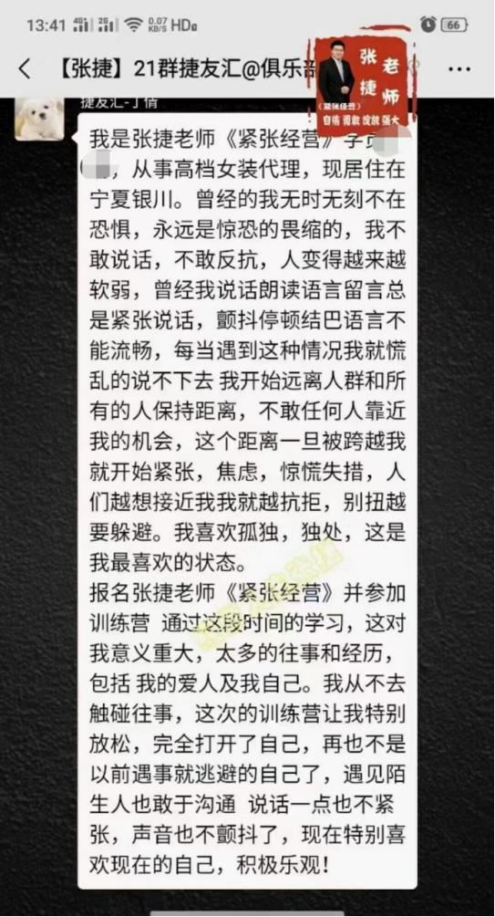 和陌生人说话脸红紧张怎么办,和陌生人讲话紧张怎么办