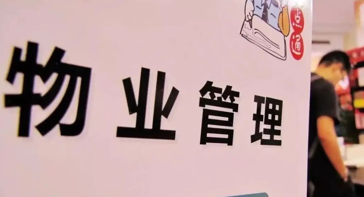 如何加入物业小区微信群,怎么联系物业加入微信群