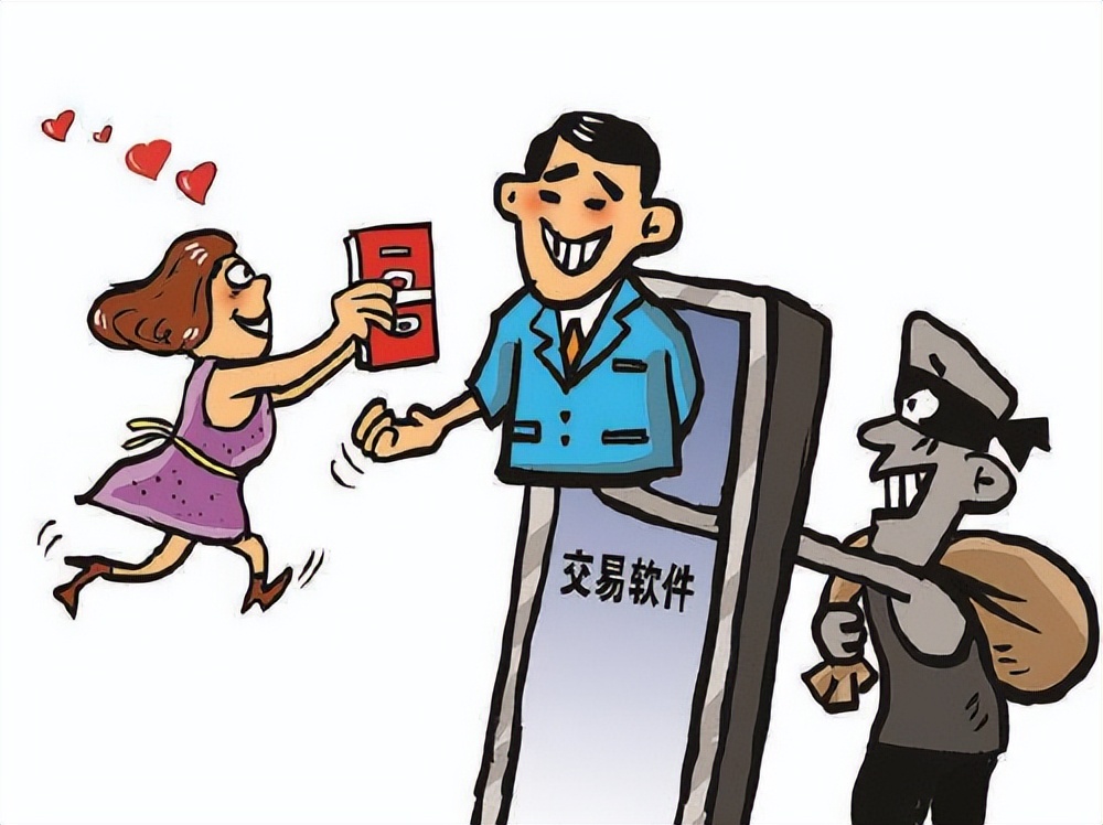 程序员为网络诈骗提供技术,技术人员开发诈骗软件