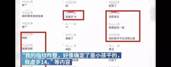 15岁男孩活埋真实事件后续,15岁少年被活埋事件后续