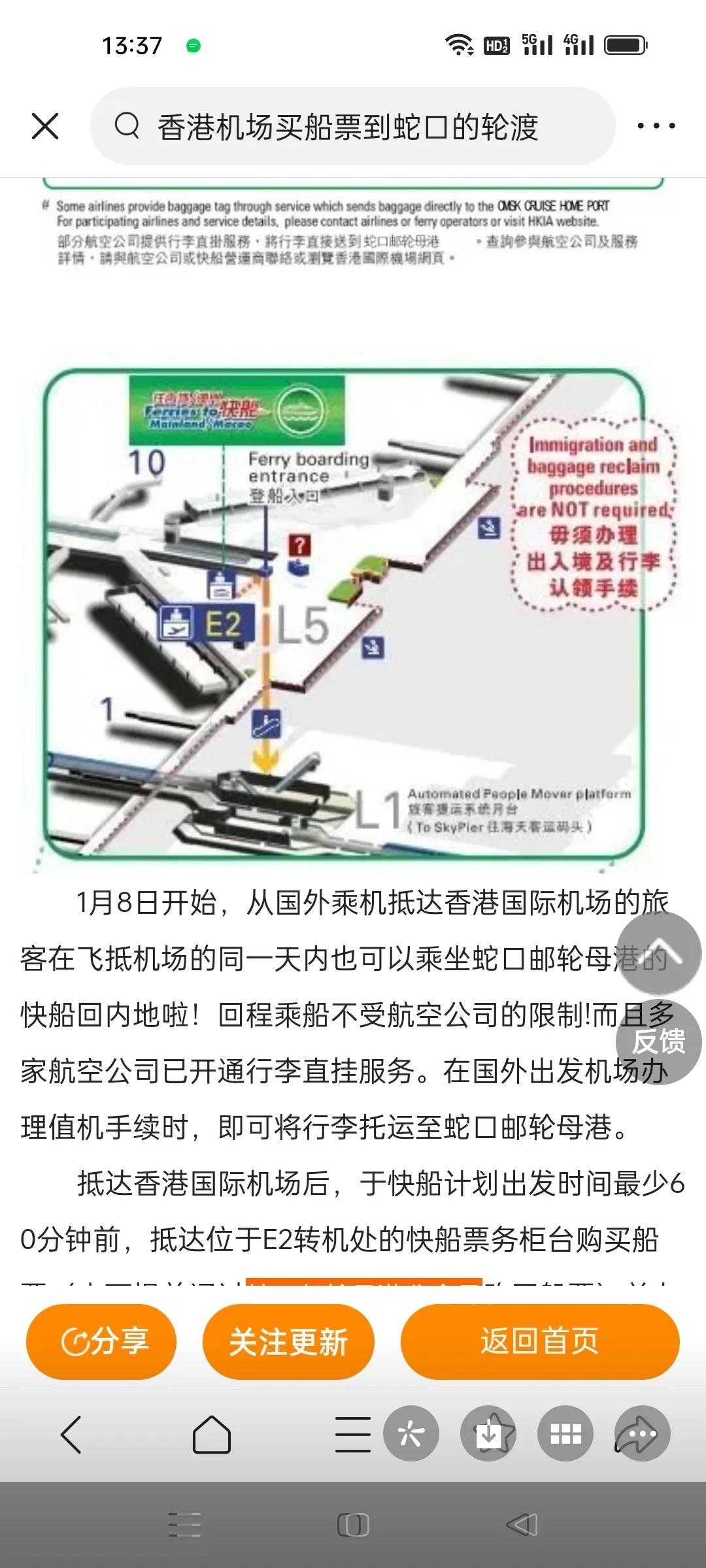 深圳可以办去越南的护照吗,越南护照可以直飞香港吗