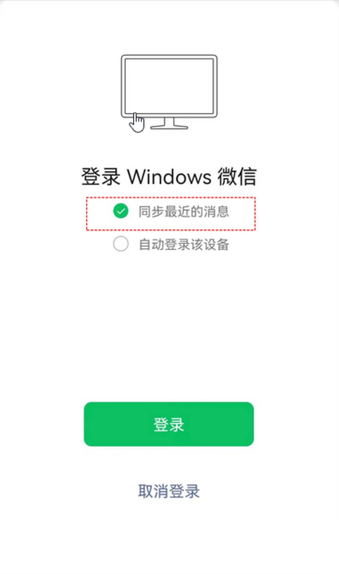 微信恢复聊天记录方法步骤,恢复微信聊天记录的方法个人
