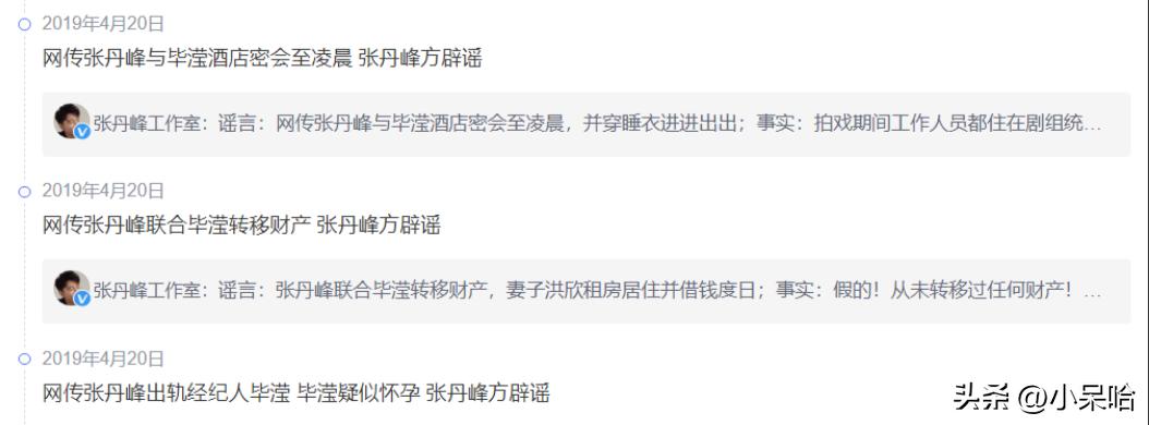 洪欣当年在娱乐圈有多红,洪欣为什么没火了