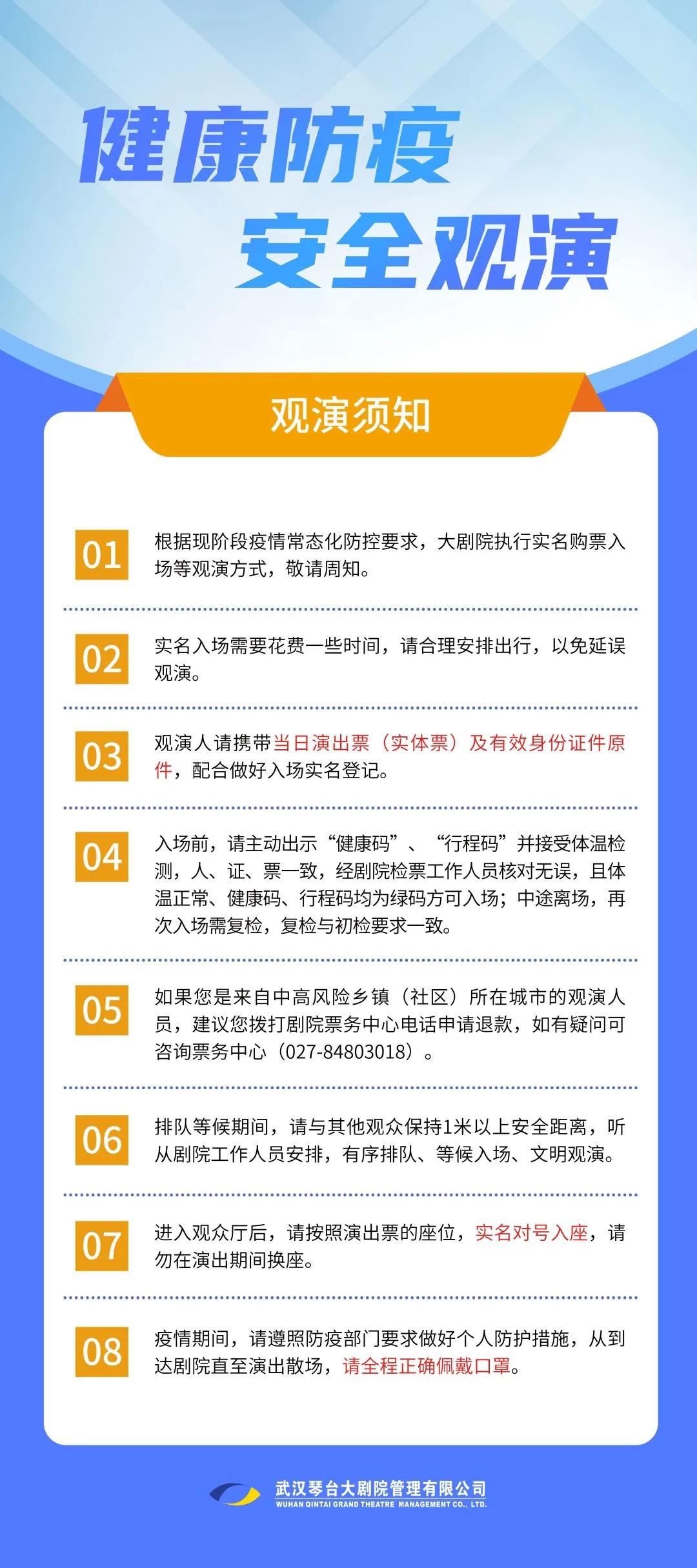 毛毛镇之冰雪运动大冒险好看吗,儿童音乐剧毛毛镇之冬季大冒险