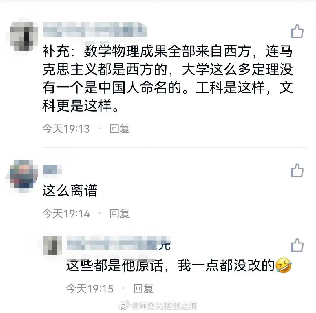 南航老师上课视频,南航老师上课发表不当言论后续