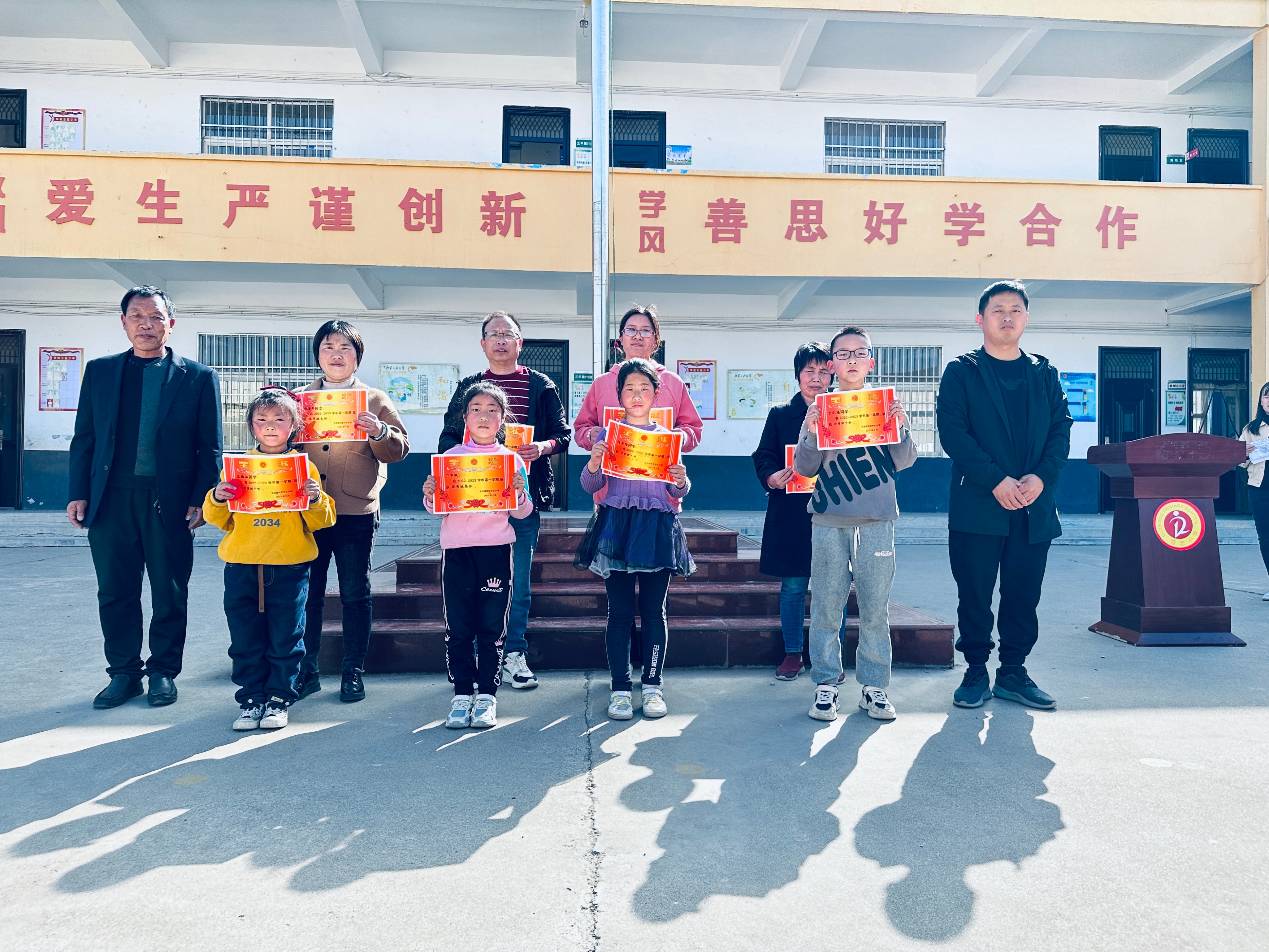 天池镇笃忠中心小学：2022-2023学年第一学期颁奖典礼
