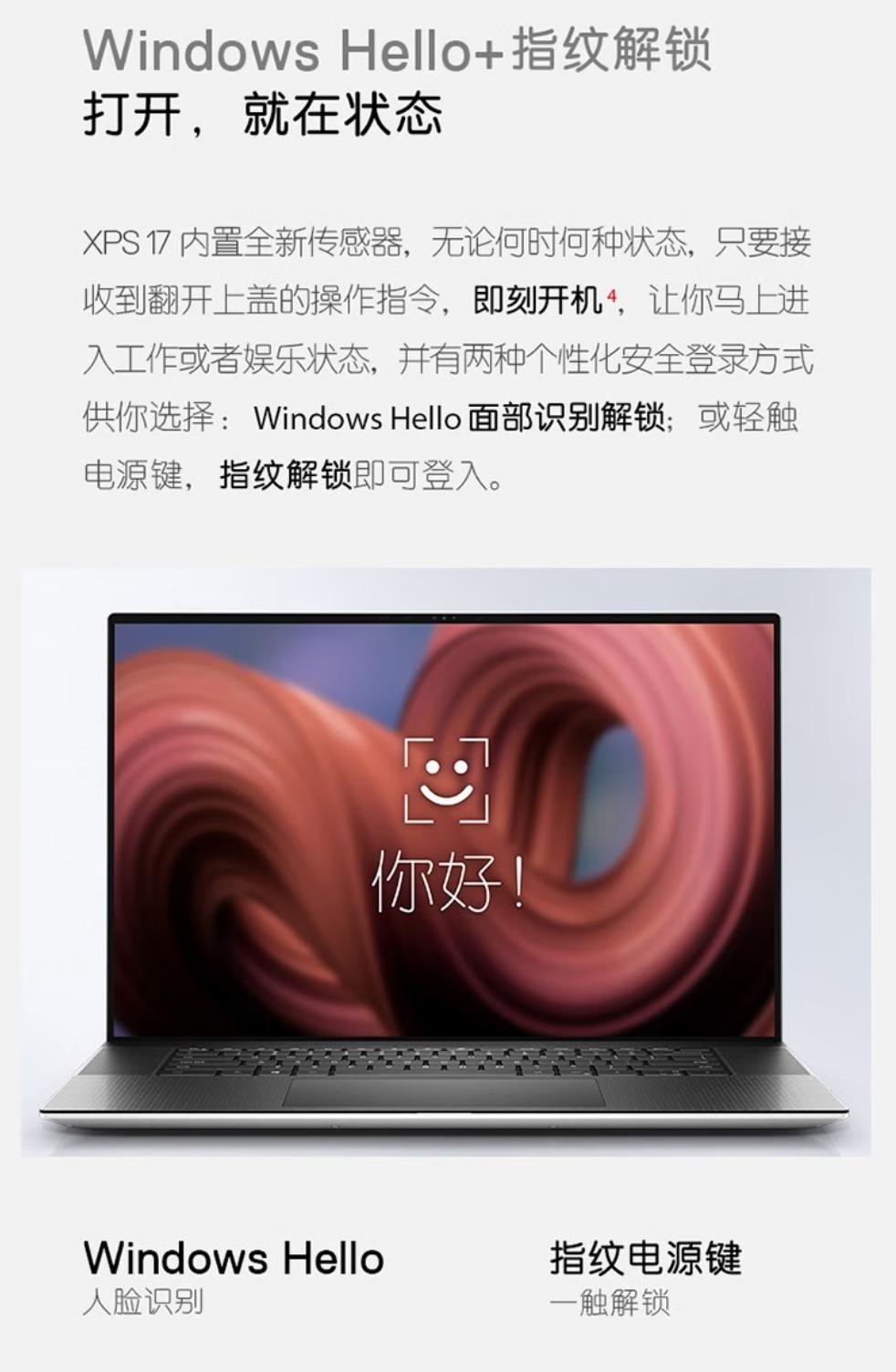 戴尔新xps17笔记本,戴尔xps15-9550-r1828t