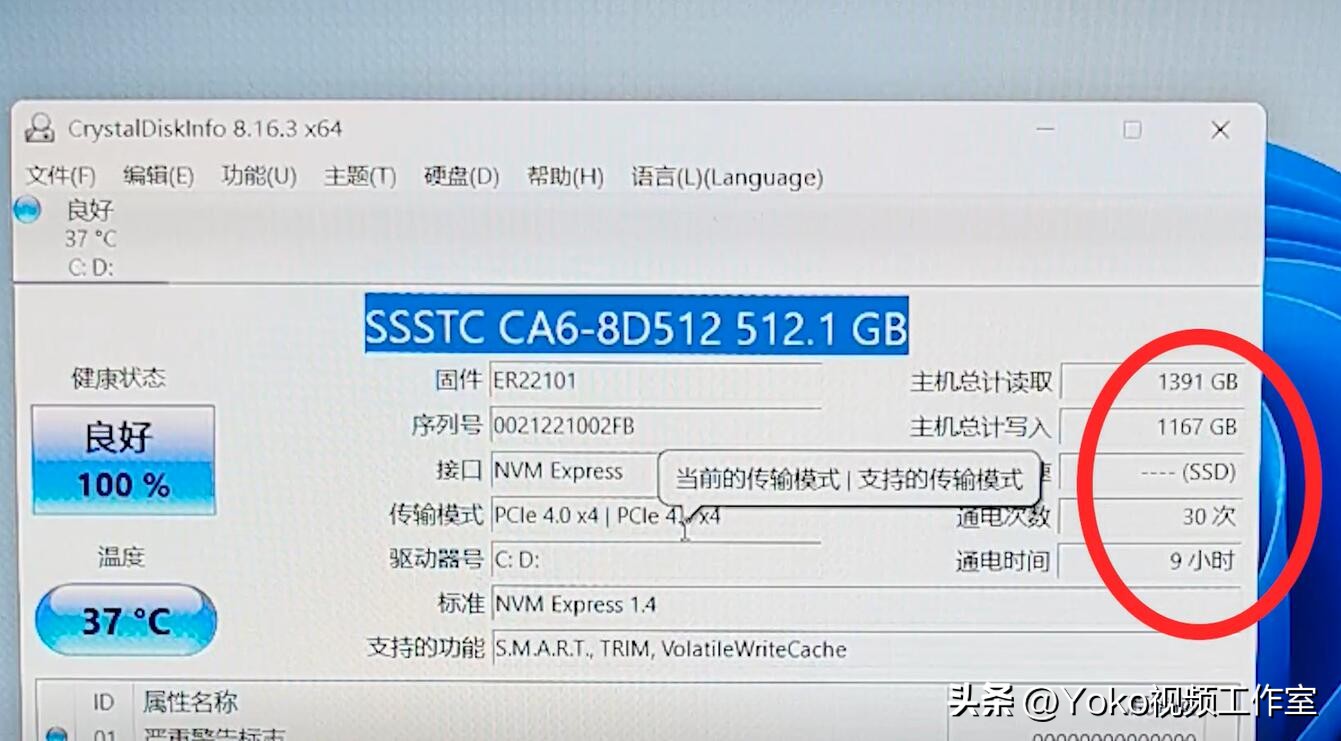 新电脑怎么验机验屏幕,新电脑怎么验机用什么软件
