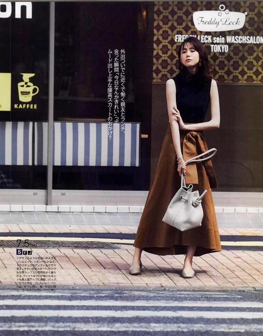 从20-30岁，这几本日本杂志是你最好的通勤手册