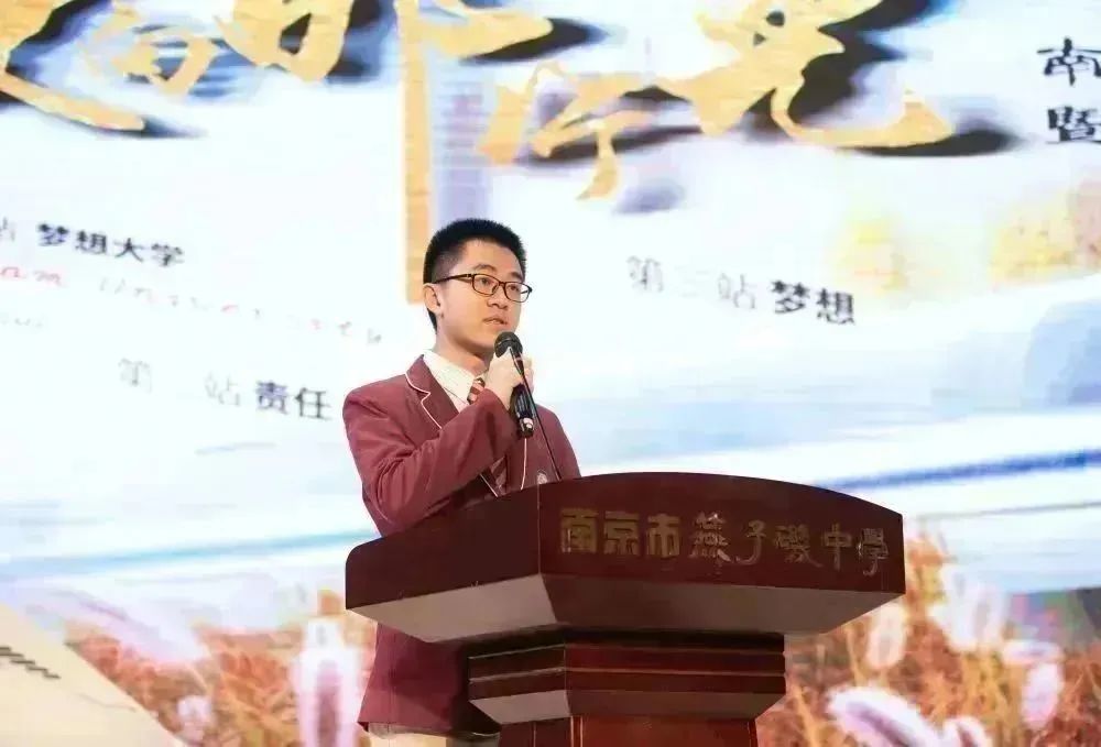 南京市燕子矶中学高考,南京临江高级中学百日誓师