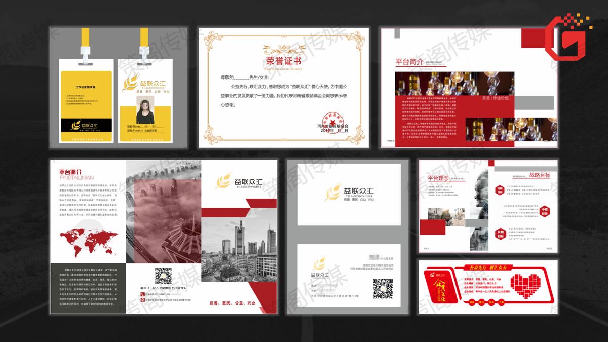 白酒招商加盟策划,园区招商策划公司