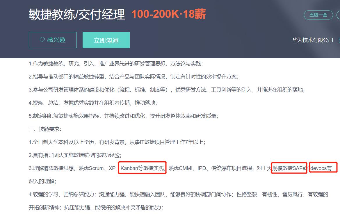 产品功能优先级如何分析,还在为选品发愁吗