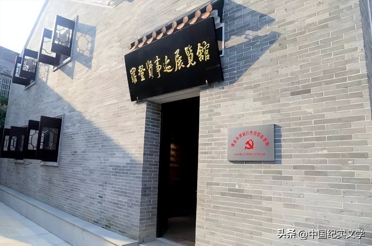 英烈罗登贤,东北抗日联军罗登贤