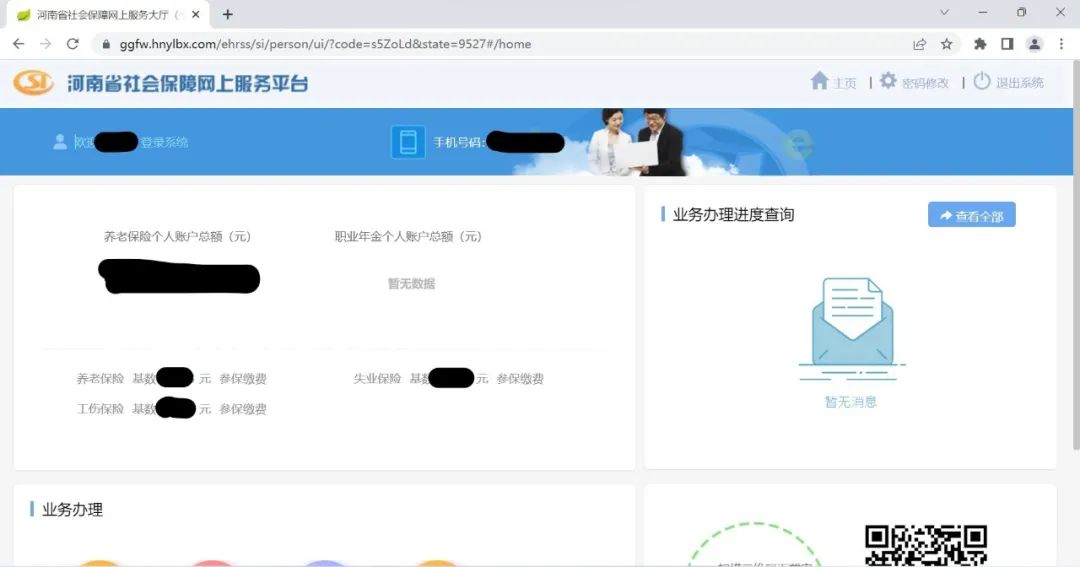 有社保账户但是没有社保卡,社保卡和社保账户有什么区别