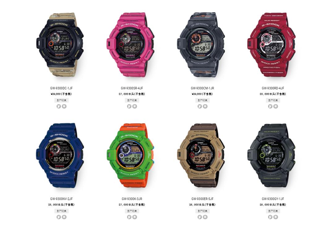 卡西欧泥人和泥王,卡西欧大泥王一二三代对比测评