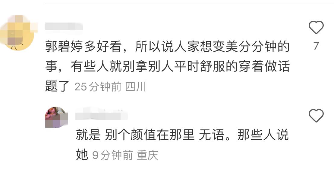 向佐郭碧婷儿子周岁宴,向佐与郭碧婷甜蜜合照