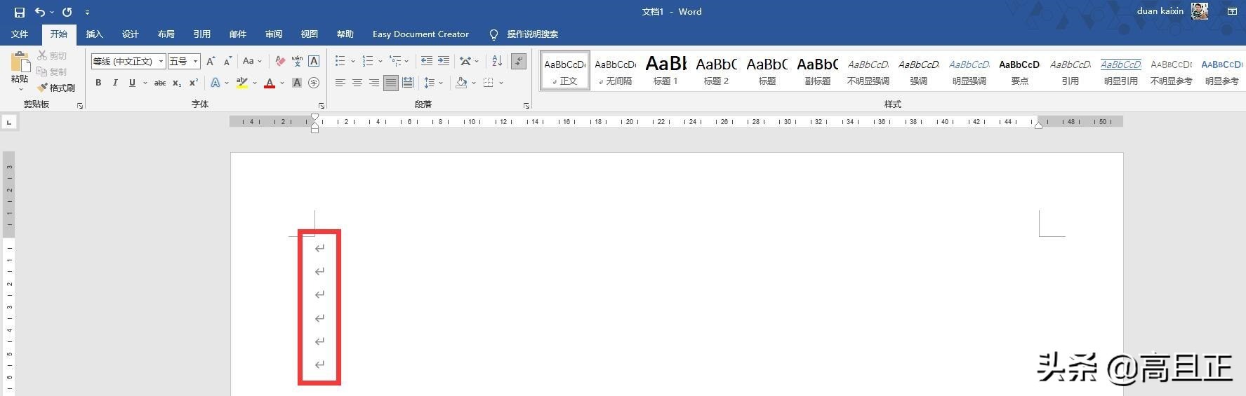 文档中回车键符号怎么去掉,文档的回车符号怎么删除