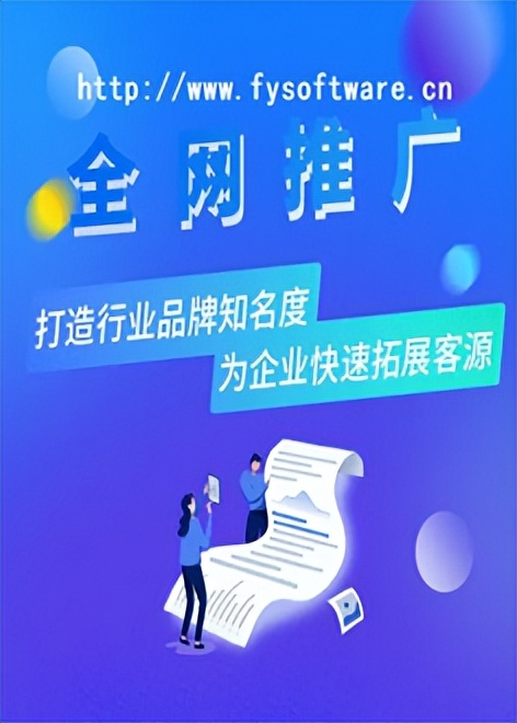 网络推广的方法有搜索引擎推广,网络推广的方法有