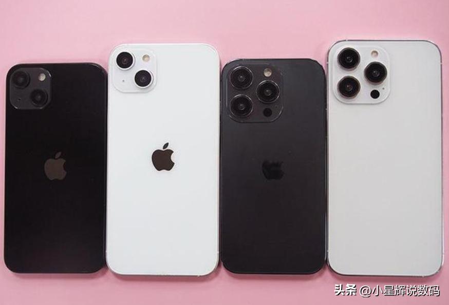 iphone14系列最新价格,iphone14系列最新价格图